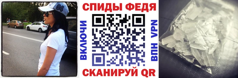 АМФЕТАМИН VHQ  kraken ссылки  Енисейск 