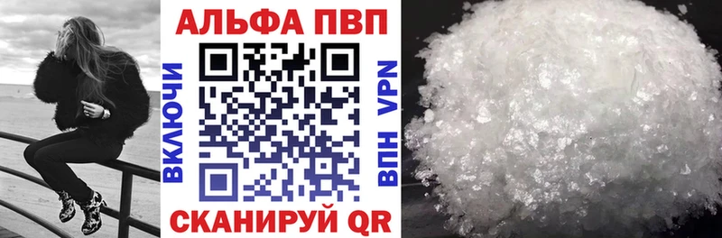 A-PVP СК  omg ONION  Енисейск 