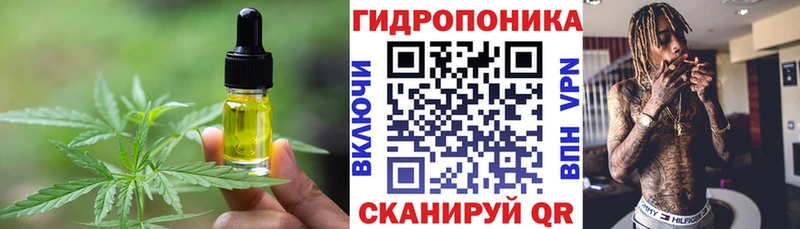 купить наркотики сайты  Енисейск  МЕГА как зайти  Еда ТГК марихуана 