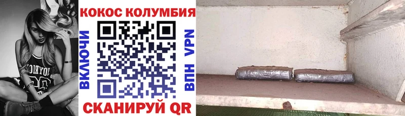 COCAIN Перу где найти Енисейск