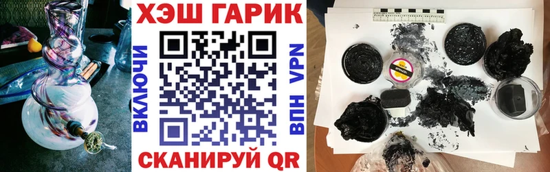 Гашиш гарик  Енисейск 