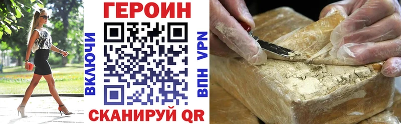 Героин Heroin  Енисейск 