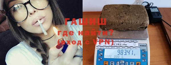 мефедрон Алексин
