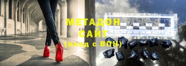 мефедрон Алексин