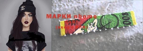 мефедрон Алексин