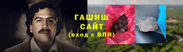 герыч Алзамай