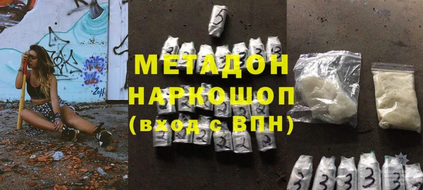 мефедрон Алексин