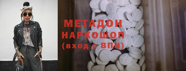 мефедрон Алексин