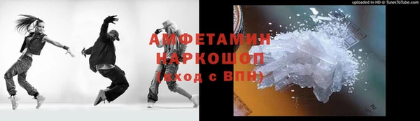мефедрон Алексин