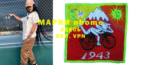 герыч Алзамай