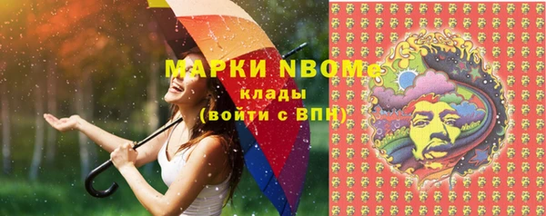 мефедрон Алексин