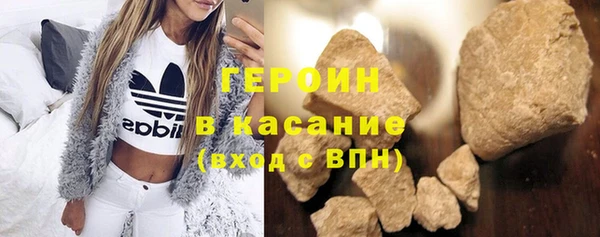 героин Алексеевка