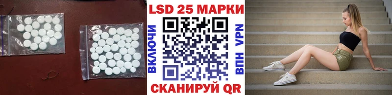 закладка  Енисейск  ЛСД экстази кислота 