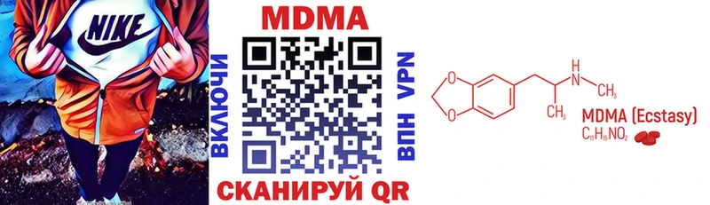 MDMA Molly  наркошоп  Енисейск 