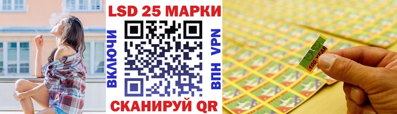 Наркотические марки 1500мкг kraken маркетплейс Енисейск