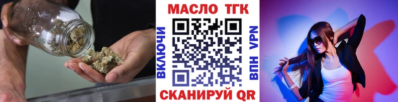 ТГК жижа  купить  сайты  нарко площадка состав  Енисейск 
